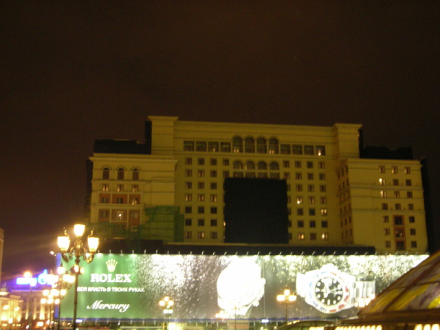 Hotell Moskva asümmeetriline ehitis.