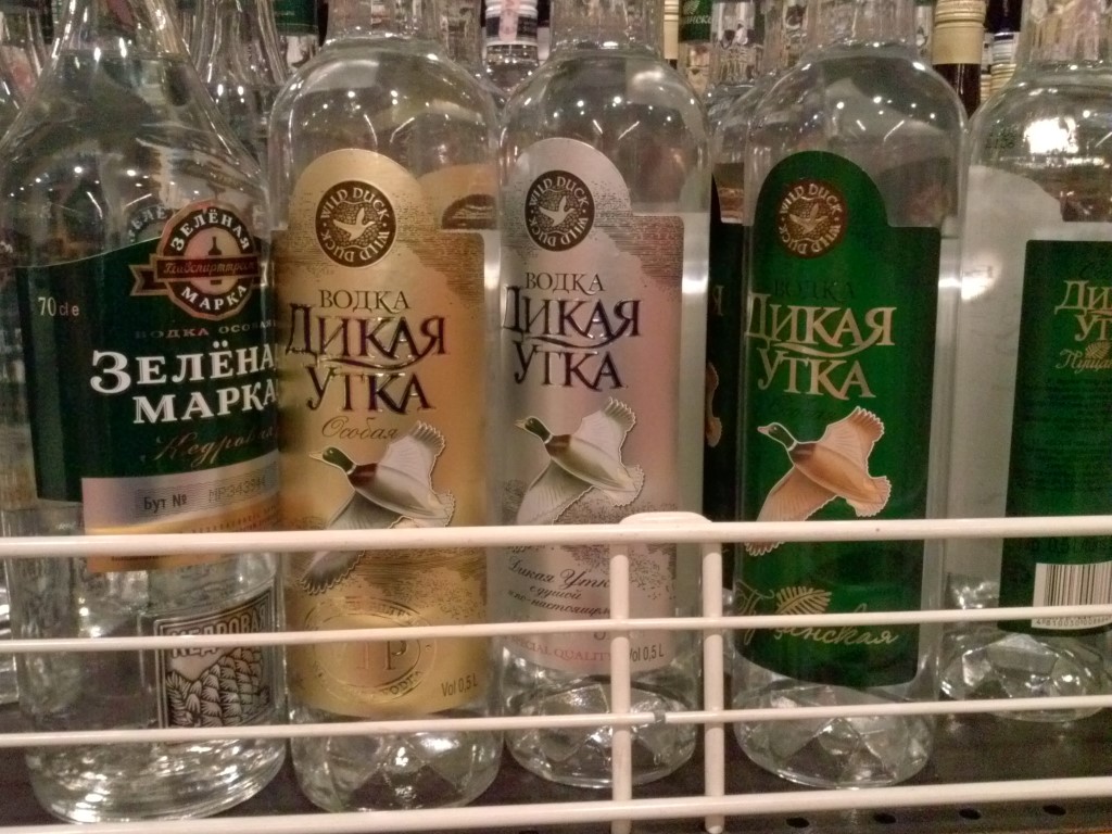 Prenai poes on müügil sellise laheda nimega viin :)
